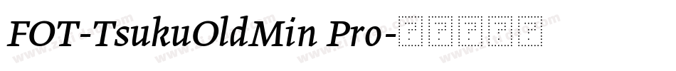 FOT-TsukuOldMin Pro字体转换